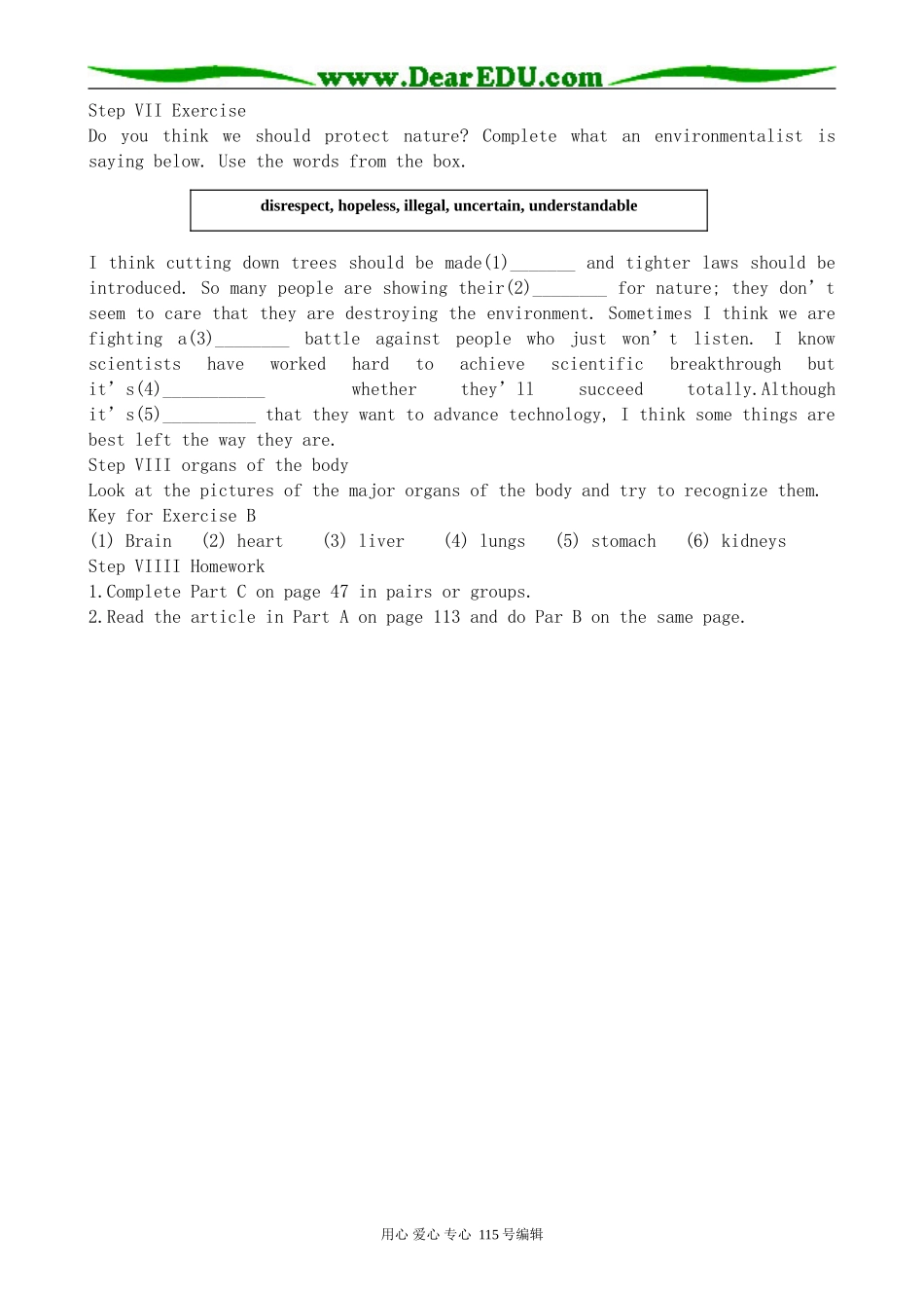 牛津版高中英语必修5Unit 3 Science versus nature--Word Power_第3页