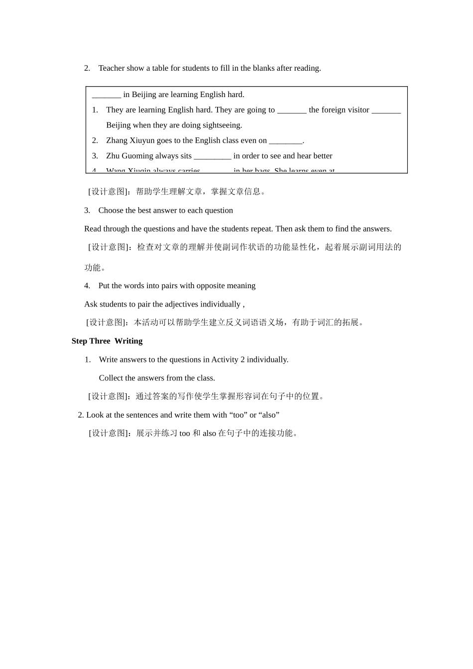 七年级英语下册 Module 6 Unit 2 English for Olympic Games 教案 外研版_第3页