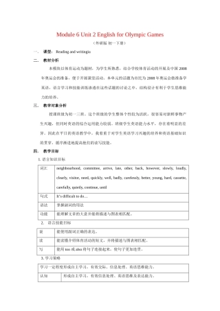 七年级英语下册 Module 6 Unit 2 English for Olympic Games 教案 外研版