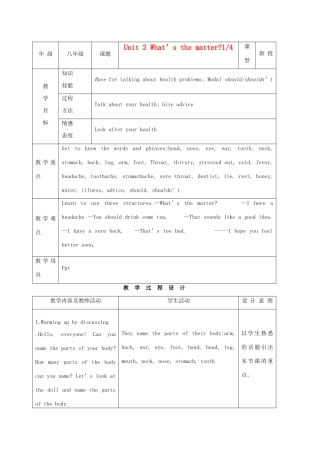 八年级英语上册 Unit 2What’s the matter示范教案1 人教新目标版