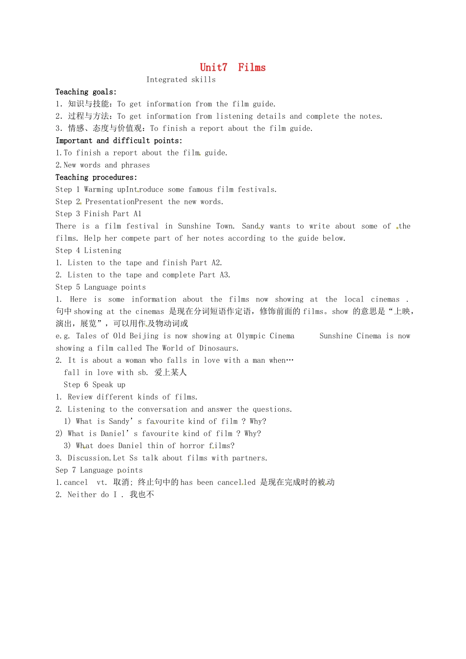 九年级英语上册《Unit 7 Films Integrated skills》教案 （新版）牛津版-（新版）牛津版初中九年级上册英语教案_第1页