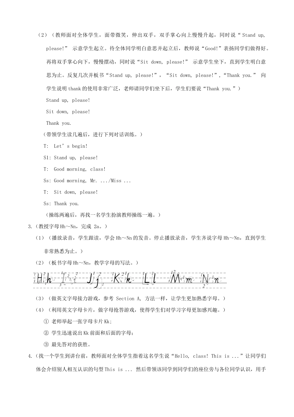 仁爱版七年级英语上册 Unit1 getting to Know You-Topic 1（2）_第3页