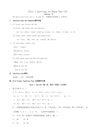 仁爱版七年级英语上册 Unit1 getting to Know You-Topic 1（2）