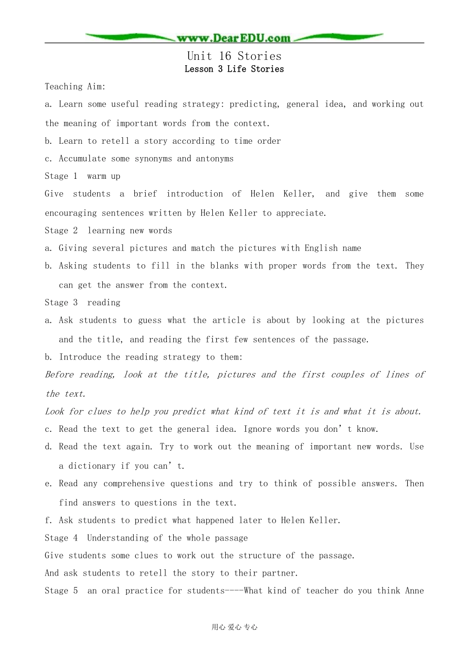 英语北师大版必修6 Unit16 Stories--Lesson 3 Life Stories_第1页