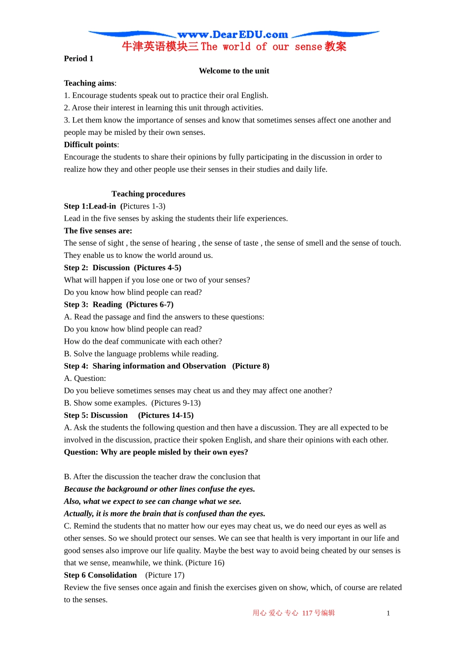 牛津英语模块三The world of our sense教案_第1页