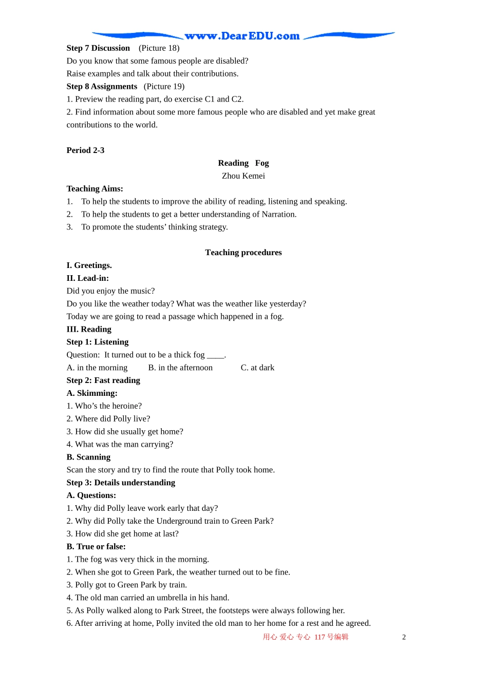 牛津英语模块三The world of our sense教案_第2页