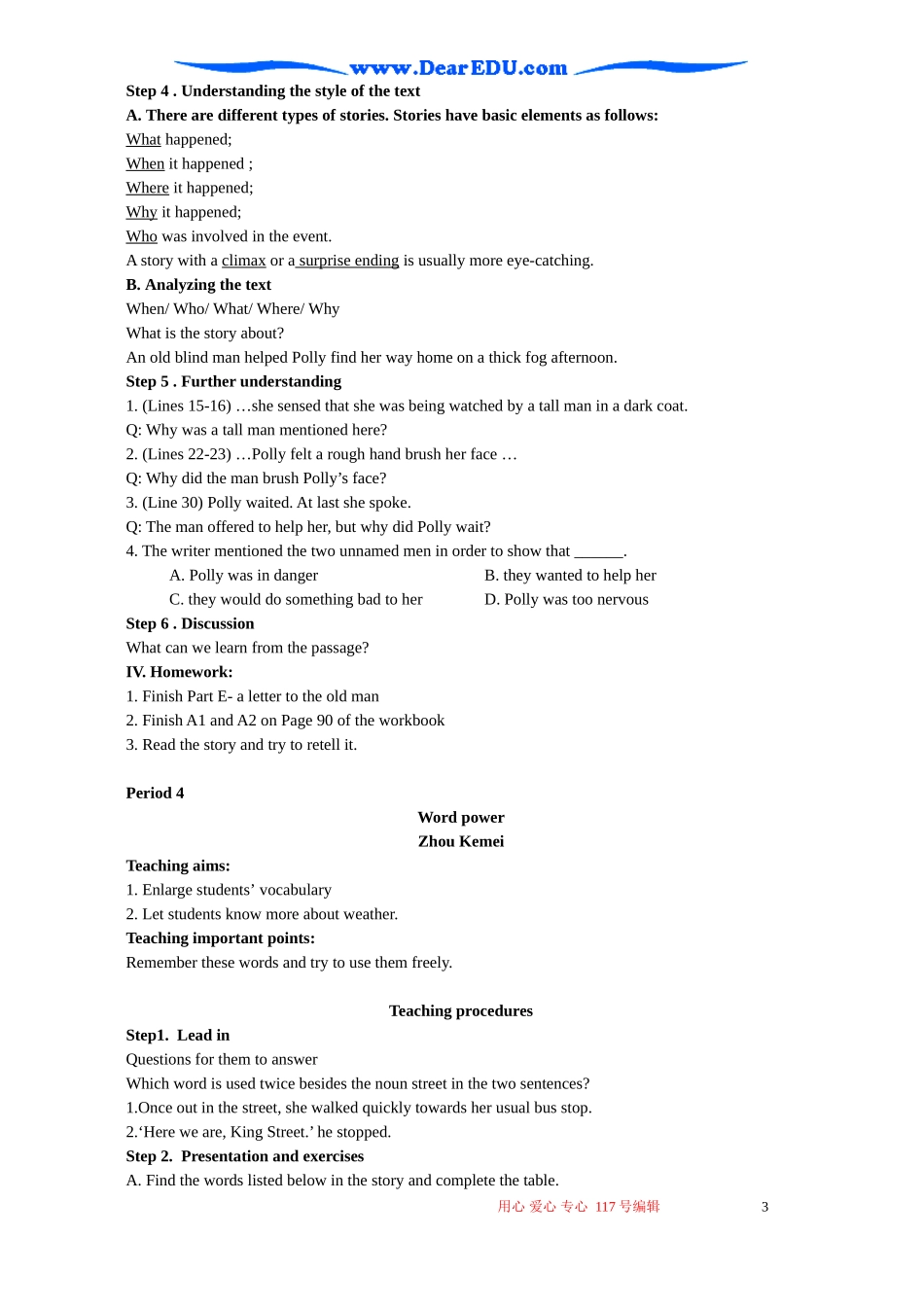 牛津英语模块三The world of our sense教案_第3页