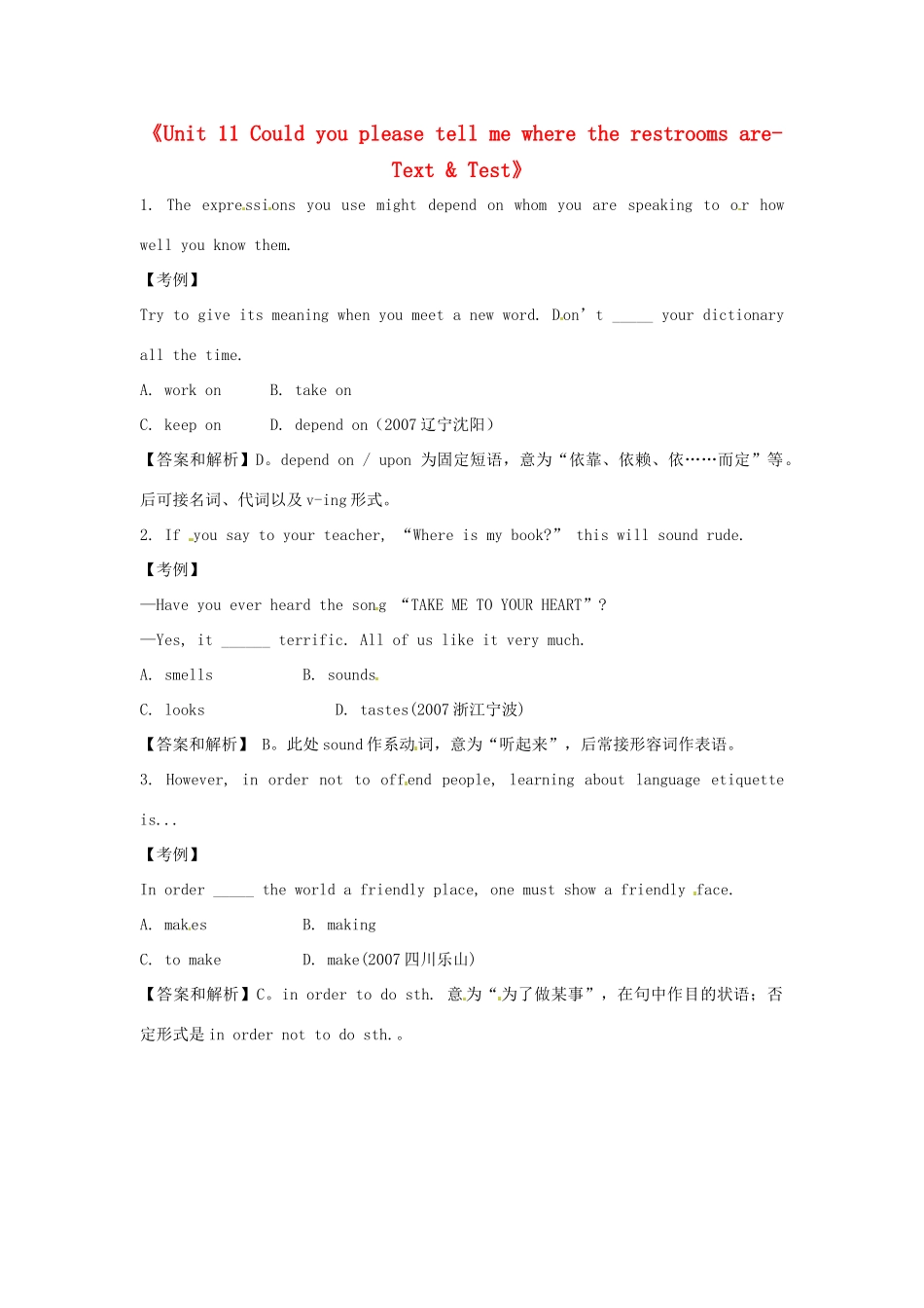 广东省珠海九中九年级英语全册《Unit 11 Could you please tell me where the restrooms are-Text & Test》教案 人教新目标版_第1页