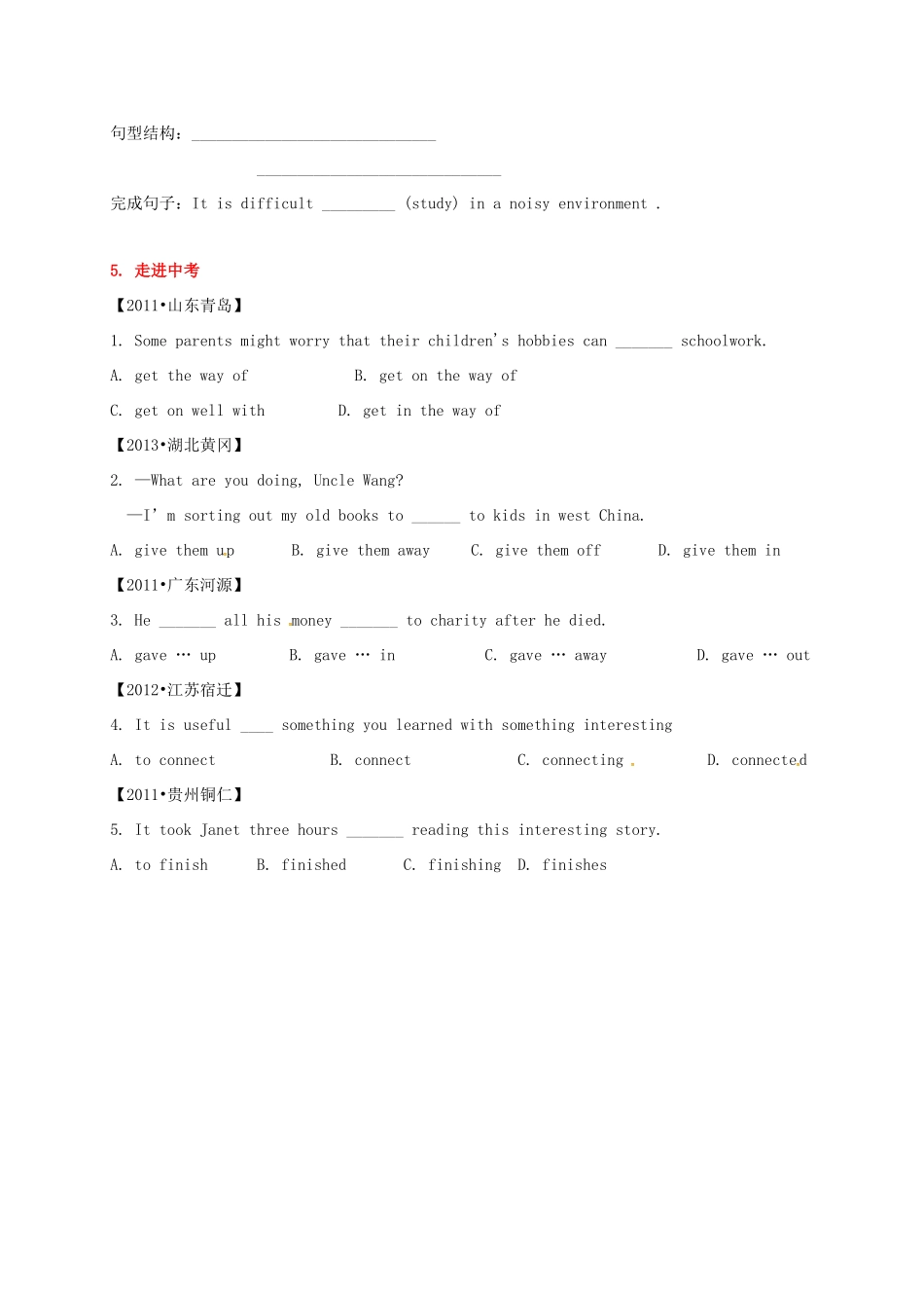 九年级英语全册 Unit 4 I like music that I can dance to The Fifth Period教案 鲁教版五四制-鲁教版五四制初中九年级全册英语教案_第3页