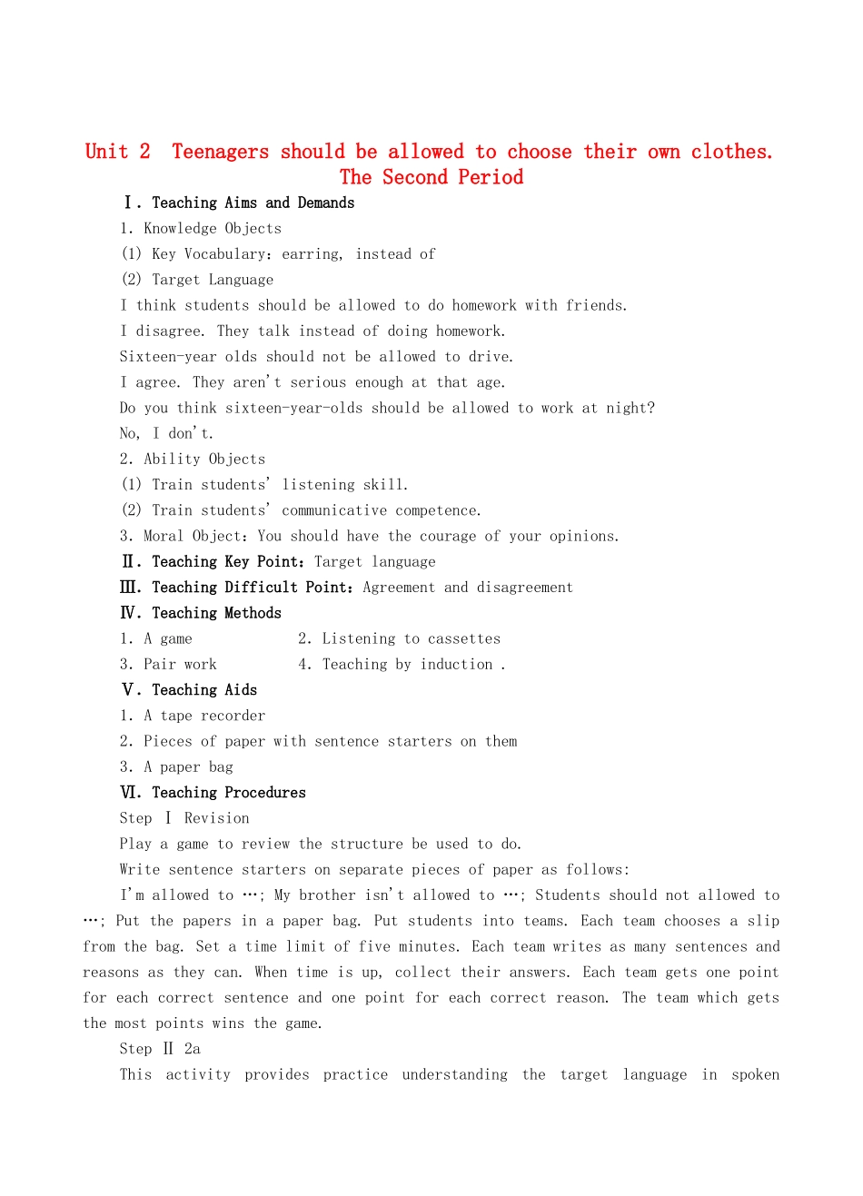 九年级英语全册 Unit 3 Teenagers should be allowed to choose their own clothes The Second Period教案 人教新目标版_第1页