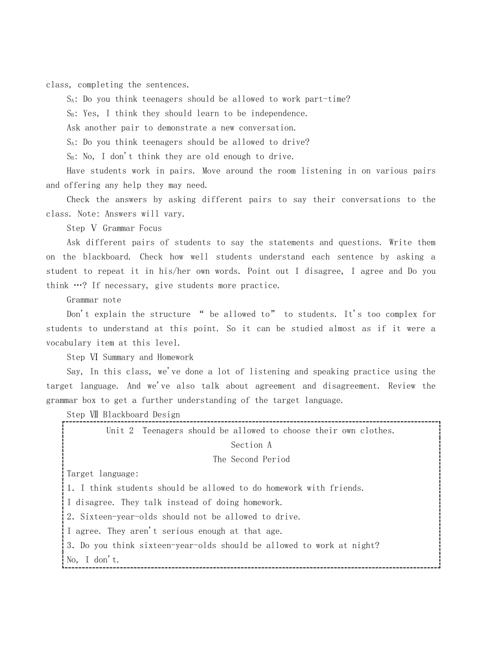 九年级英语全册 Unit 3 Teenagers should be allowed to choose their own clothes The Second Period教案 人教新目标版_第3页