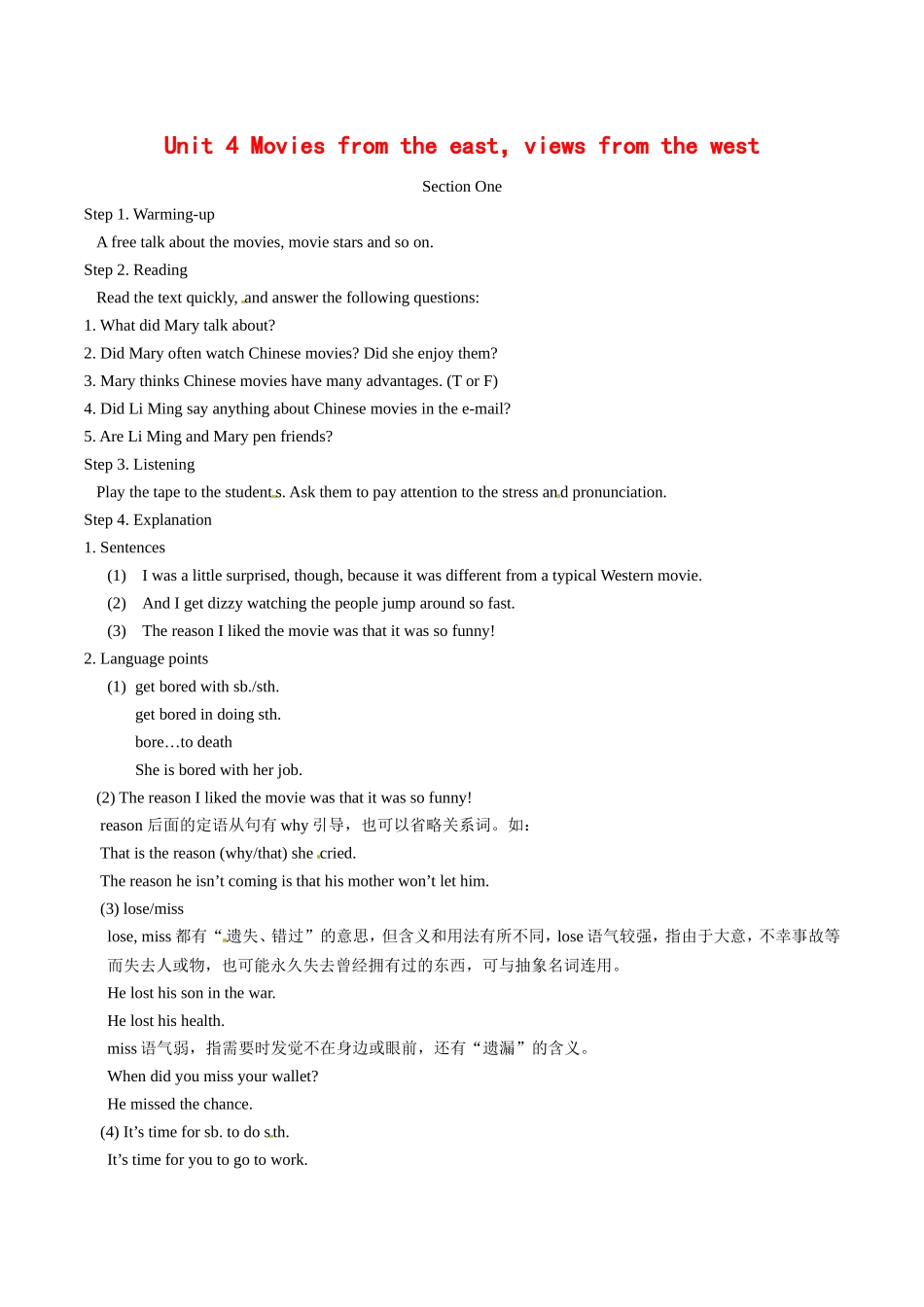 高中英语：unit4 movies from the east,views from the west教案冀教版必修1_第1页
