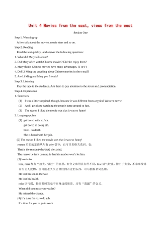 高中英语：unit4 movies from the east,views from the west教案冀教版必修1