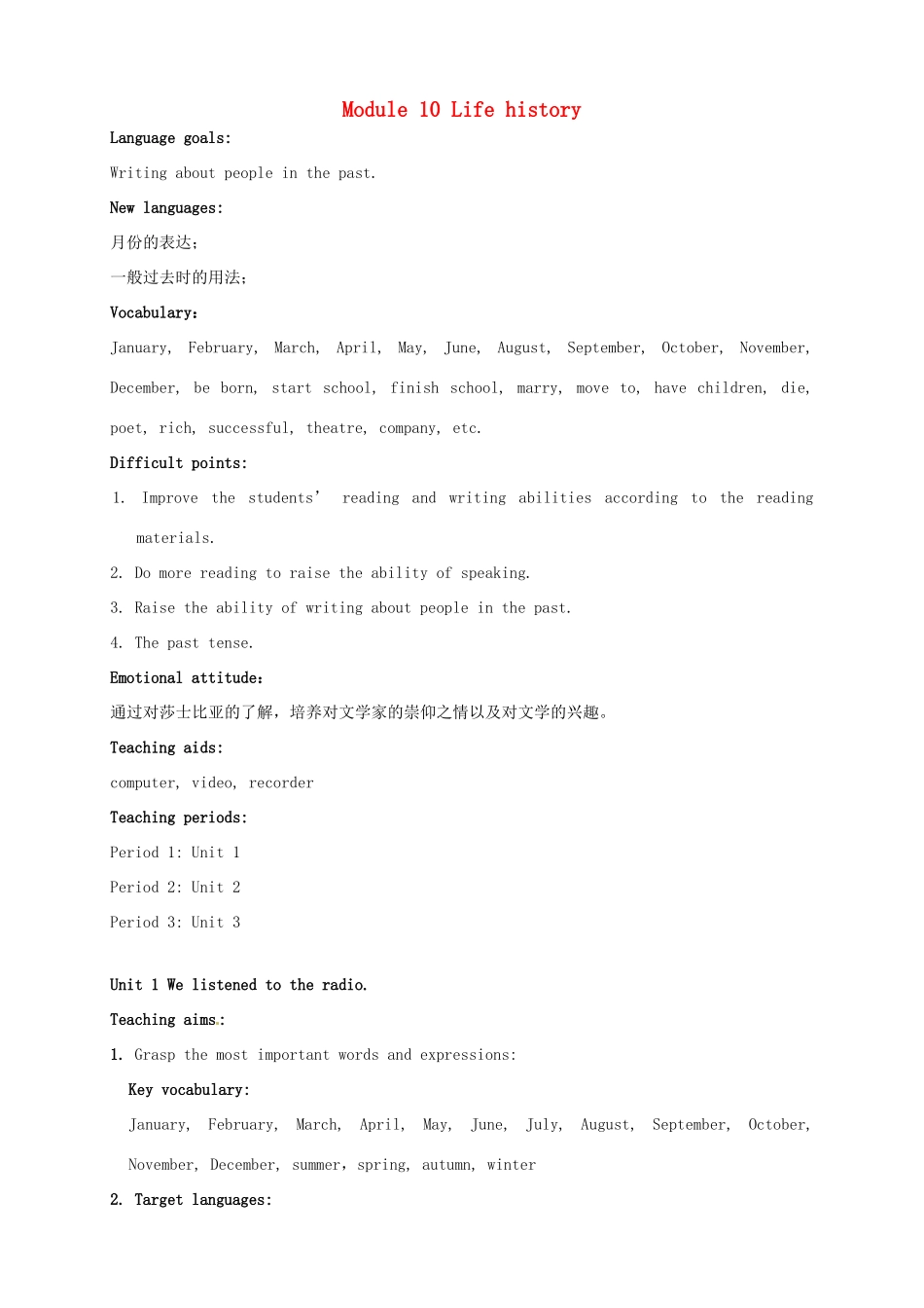 七年级英语下册 Module10 Life history教案 外研版_第1页