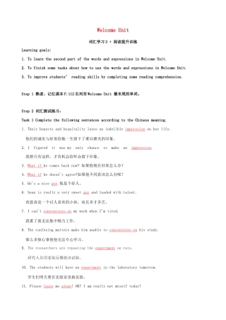 高中英语 Welcome Unit词汇学习2同步教案 新人教版必修1-新人教版高一必修1英语教案