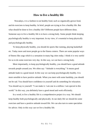 高中英语Unit3 A healthy life文章 How to live a healthy life人教版选修六