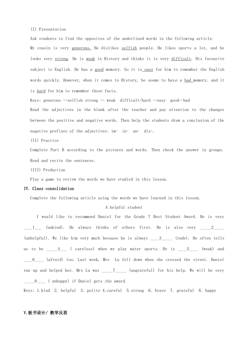 江苏省洪泽外国语中学九年级英语上册 9A Unit 1 Star Signs Period 4教学案 牛津版_第2页