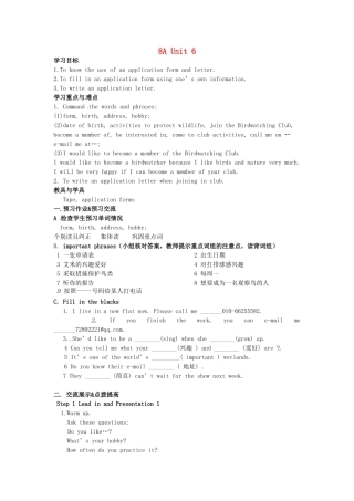 八年级英语上册 Unit 6 Bird watching Period 9 Main task教案 （新版）牛津版-（新版）牛津版初中八年级上册英语教案