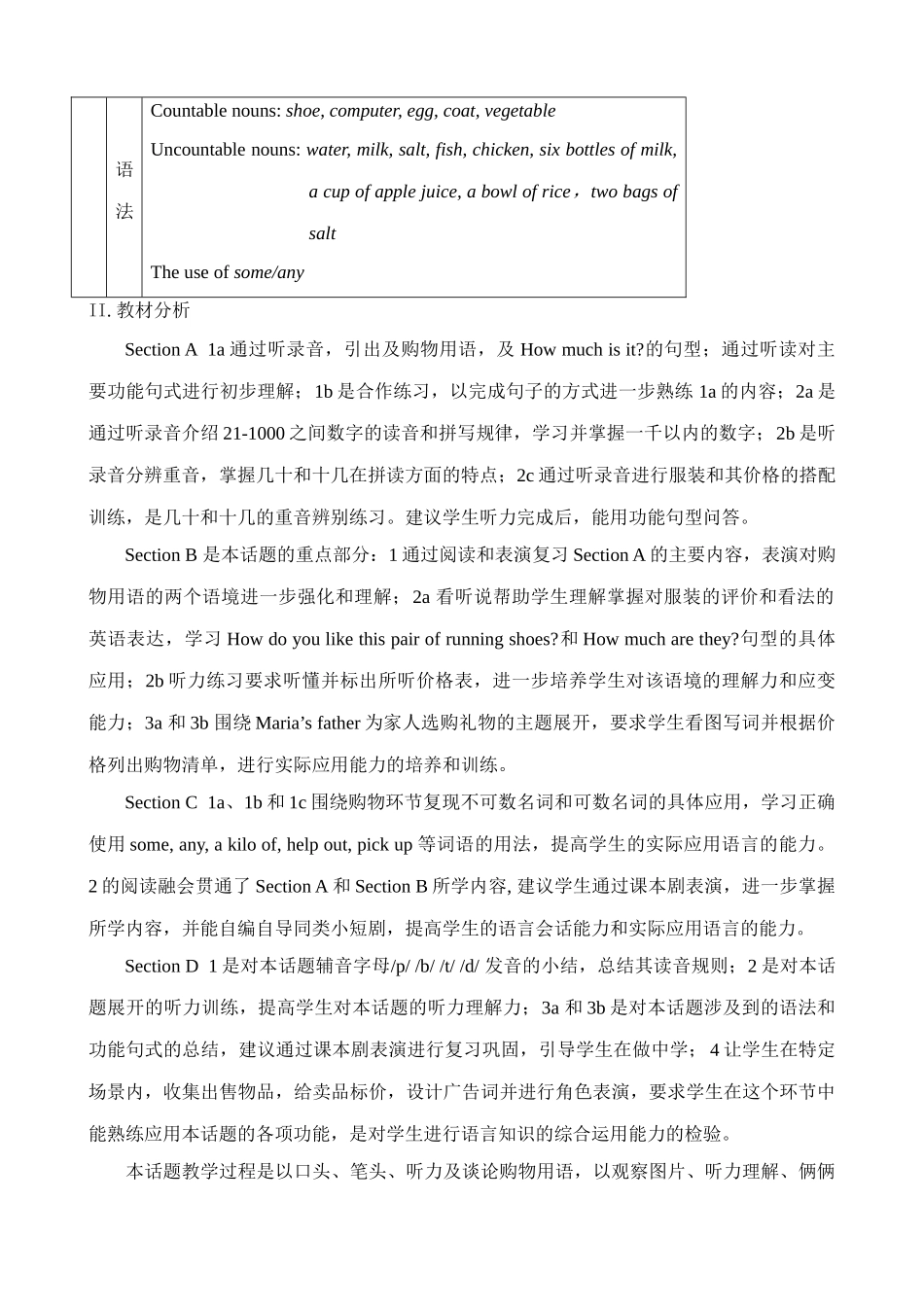 七年级英语Unit4 Having fun Topic1 How much is it教案 仁爱版_第2页