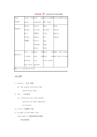 九年级英语上册 Unit 4 lesson 27 Good food, Good health教案 冀教版