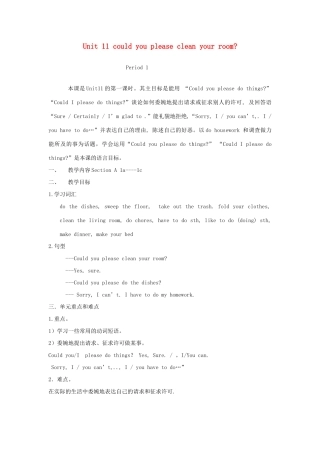 八年级英语上册 Unit 11《Could you please clean your room》教案 人教新目标版