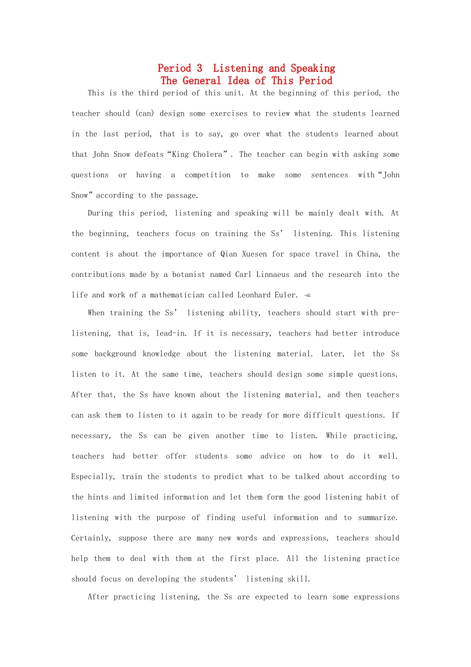 云南省弥勒县庆来中学高中英语 Unit 1 Great scientists Period优秀教案3 新人教版必修5_第1页