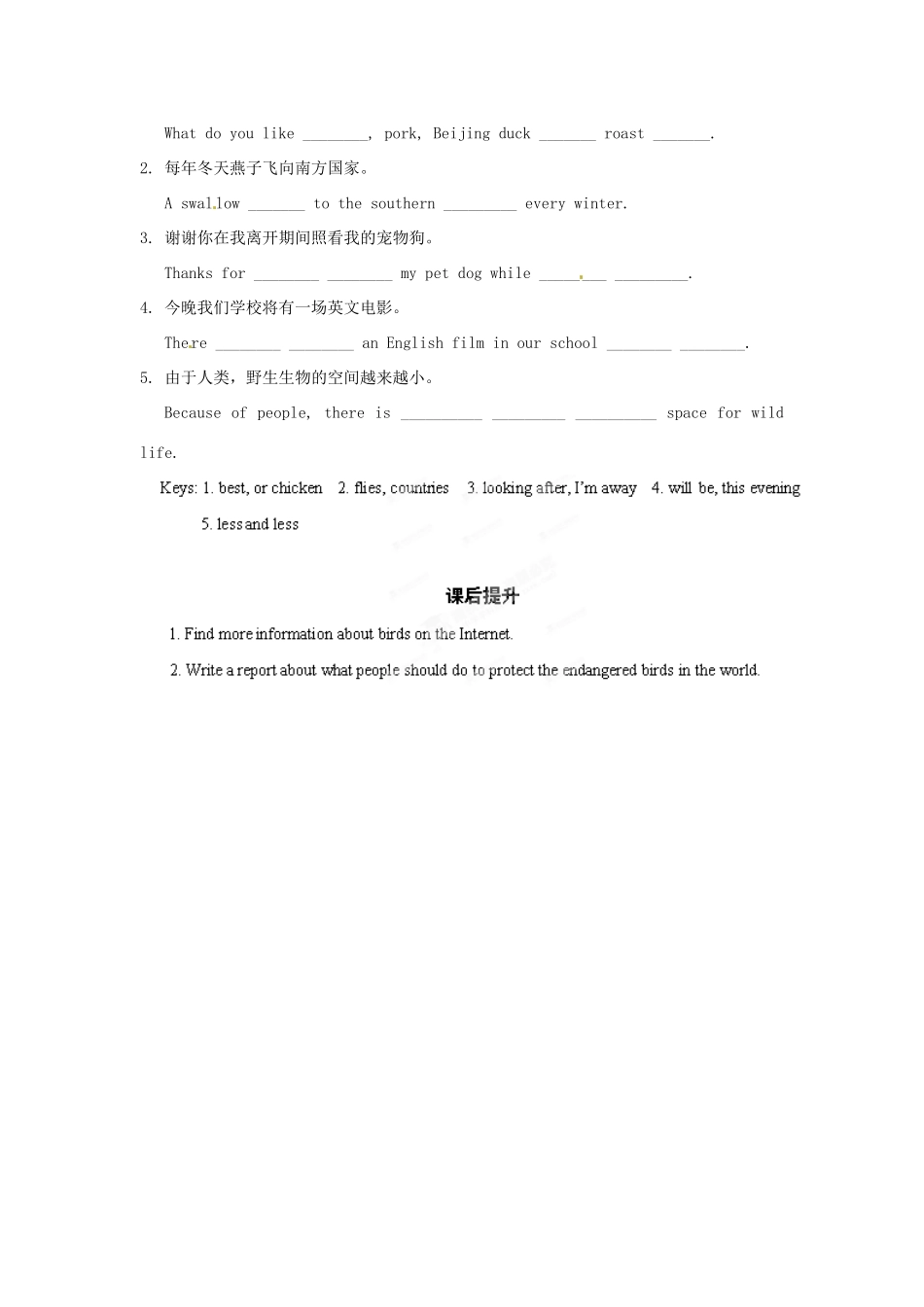 江苏省海安县大公初级中学八年级英语上册《8A Unit 5 Birdwatchers》Period 1 Comic strip& welcome to the unit学案（无答案） 牛津版_第3页