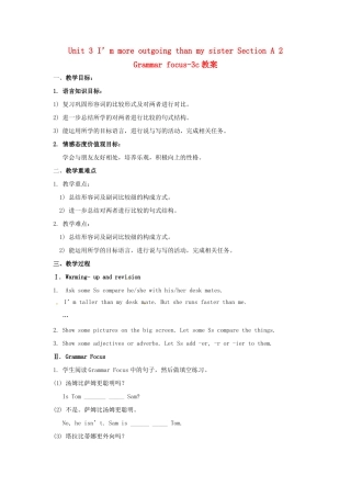 广东省湛江一中锦绣华景学校八年级英语上册 Unit 3 I’m more outgoing than my sister Section A 2 Grammar focus-3c教案 （新版）人教新目标版