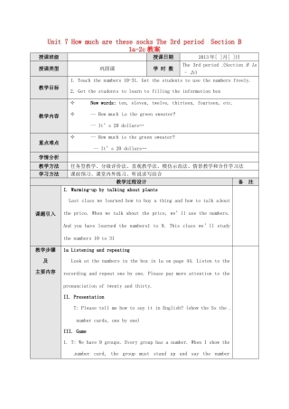 广东省东莞市寮步信义学校七年级英语上册 Unit 7 How much are these socks The 3rd period  Section B 1a-2c教案 （新版）人教新目标版