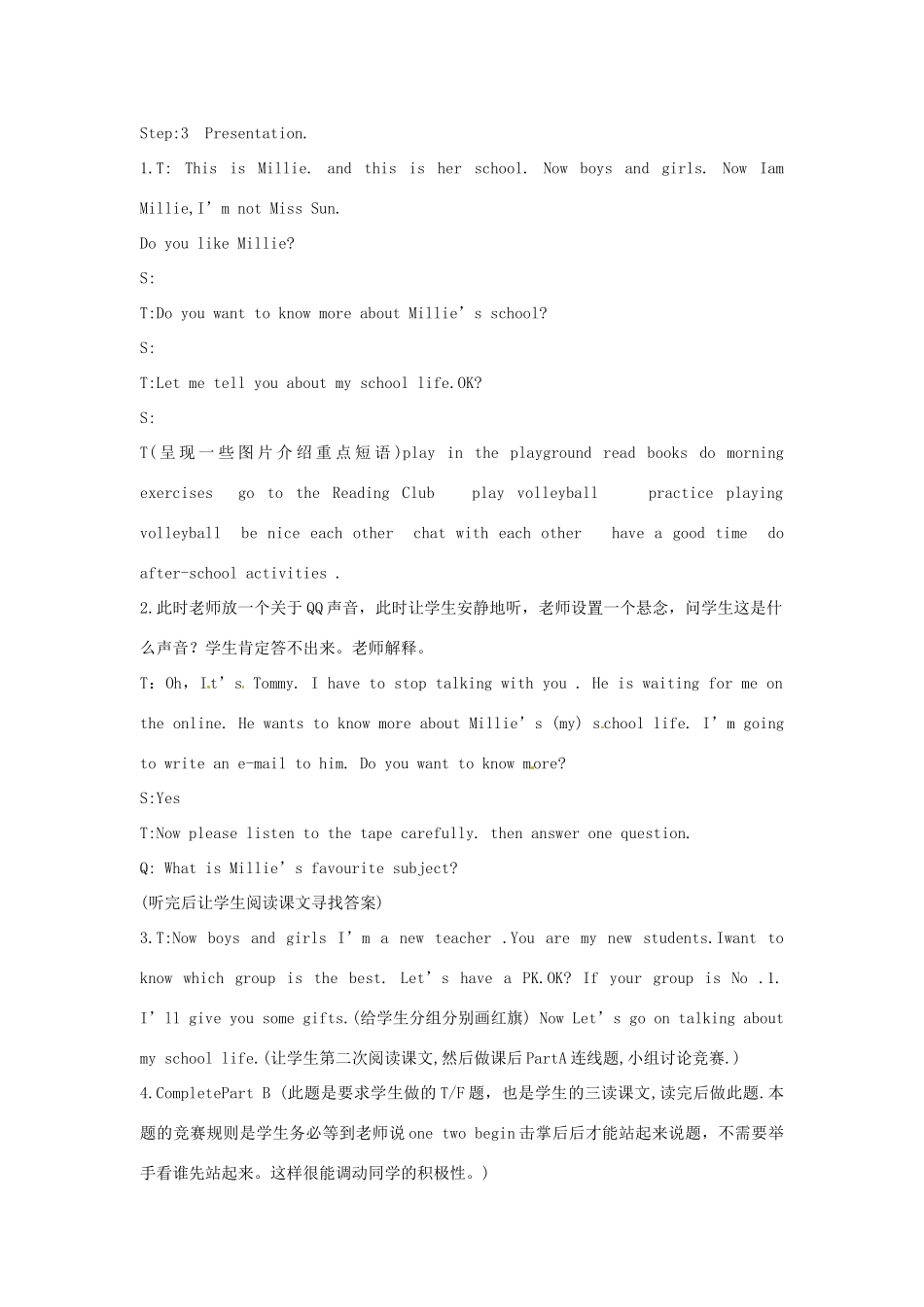 七年级英语上册 Unit 4 My day Reading 1教案 （新版）牛津版-（新版）牛津版初中七年级上册英语教案_第2页