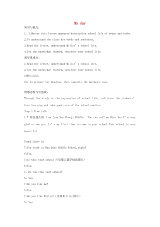 七年级英语上册 Unit 4 My day Reading 1教案 （新版）牛津版-（新版）牛津版初中七年级上册英语教案