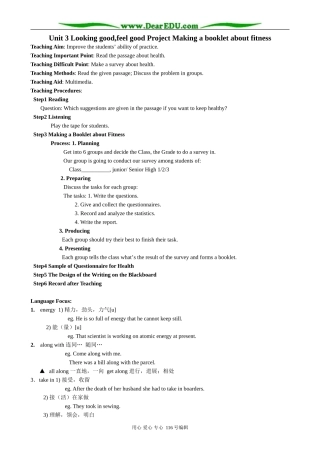 高中英语Unit3 Looking good,feel good Project Making a booklet about fitness教案