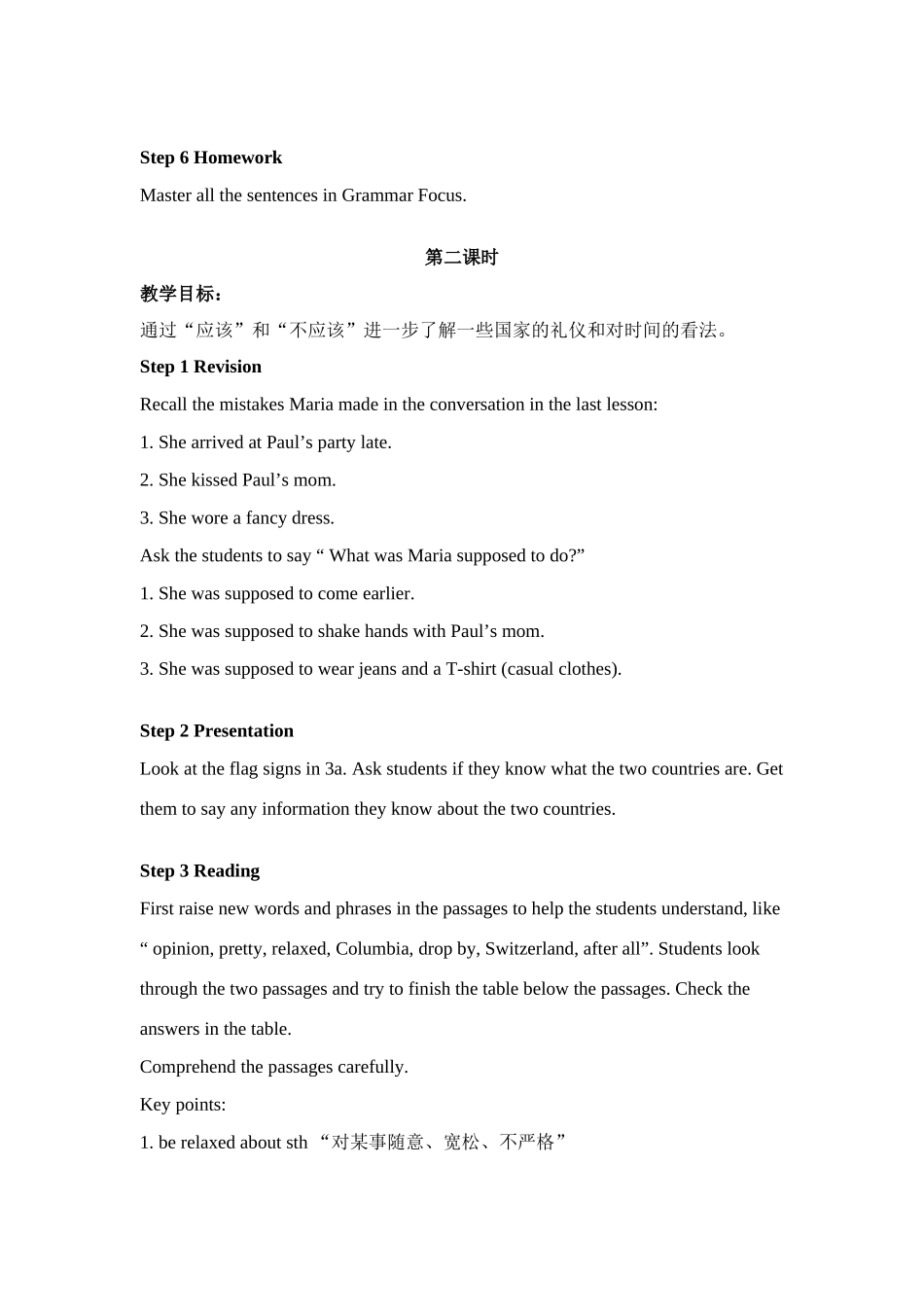 九年级英语Unit12 You’re supposed to shake hands教案 人教新目标版_第3页
