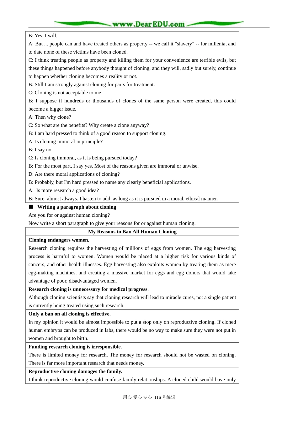 高中英语必修6Module 5 Period 4 Speaking and writing_第2页
