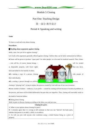 高中英语必修6Module 5 Period 4 Speaking and writing
