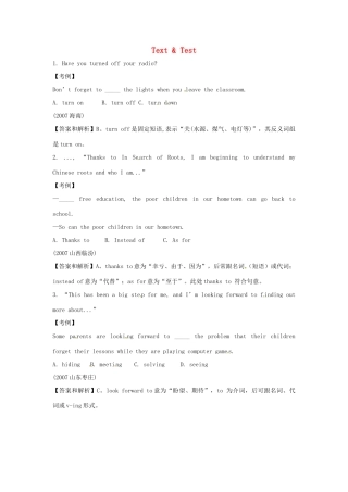 九年级英语全册 Unit 14 Have you packed yet Text  Test教案 人教新目标版-人教新目标版初中九年级全册英语教案