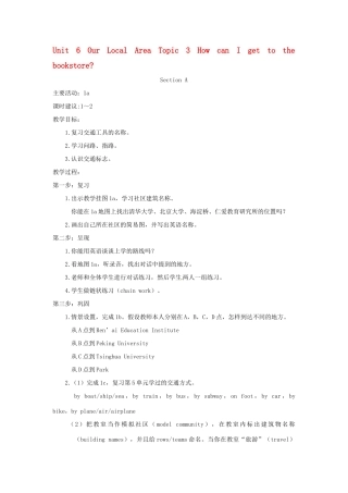 七年级英语下册 Unit 6 Topic 3 How can I get to the bookstore教案 仁爱版