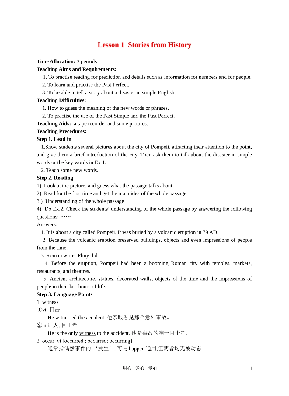 高中英语 Unit16 Lesson 1 Stories from History 教案 北师大版选修6_第1页
