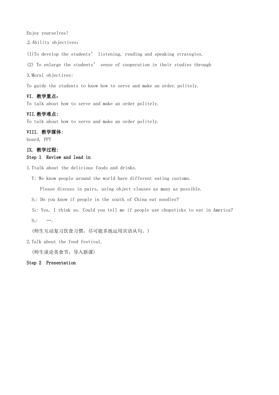 云南省麻栗坡县董干中学八年级英语下册《Unit 7 Food Festival》教案 仁爱版_第2页
