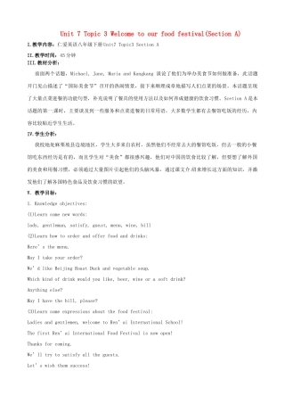 云南省麻栗坡县董干中学八年级英语下册《Unit 7 Food Festival》教案 仁爱版