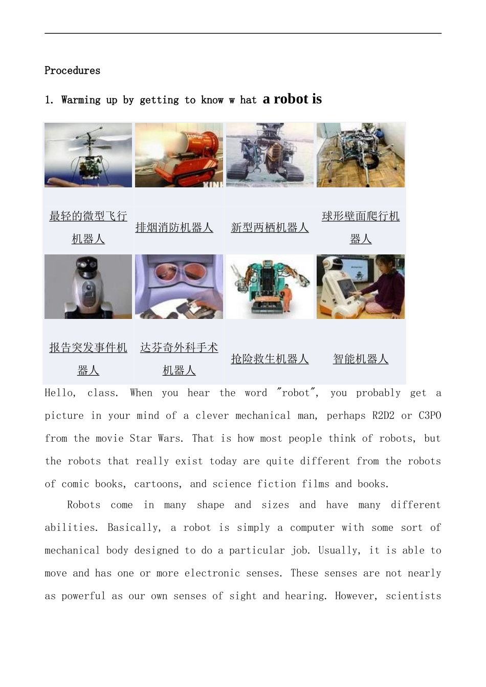 高中英语Unit 2 Robots--Period1人教版选修七_第3页