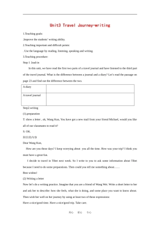 高中英语：Unit3 Travel journal-writing教案 新人教版必修1