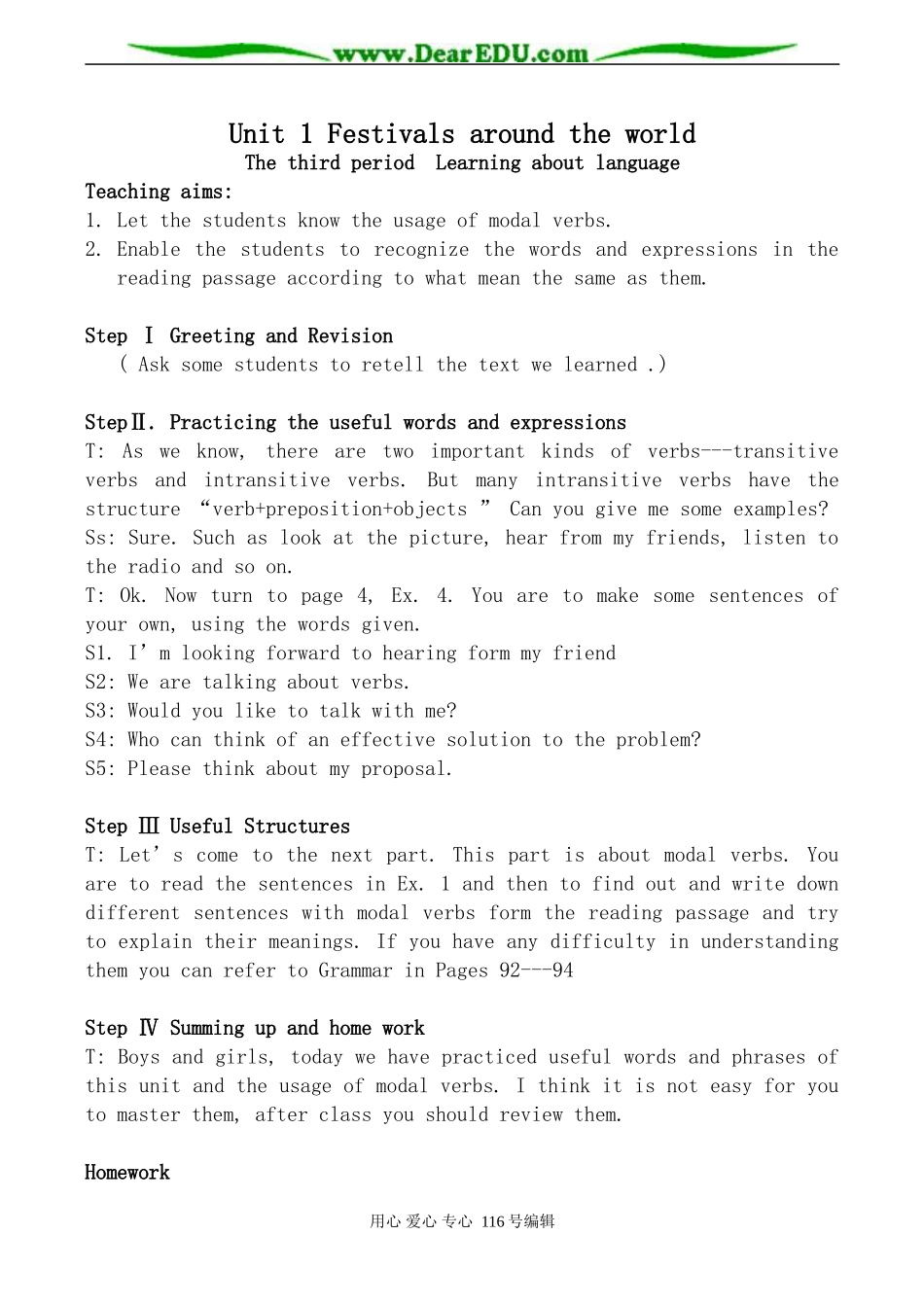 高中英语新人教版必修3 Unit1 Festivals around the world--Period3、4_第1页