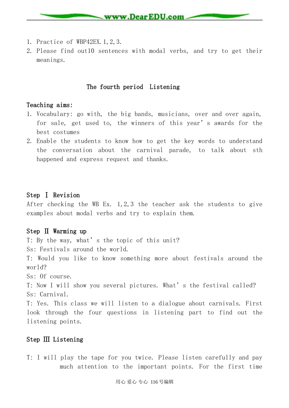 高中英语新人教版必修3 Unit1 Festivals around the world--Period3、4_第2页