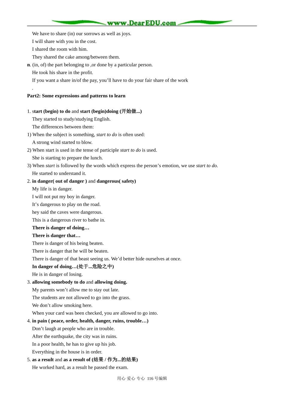 高中英语Module 2 Section 3 Words and expressions of the unit_第3页