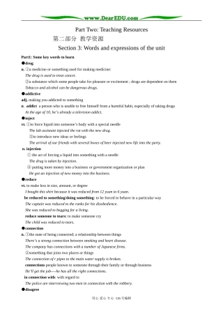 高中英语Module 2 Section 3 Words and expressions of the unit