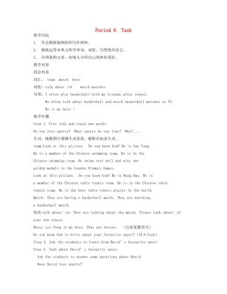 江苏省仪征市谢集中学七年级英语上册 unit2 Period 6 Task教案 人教新目标版