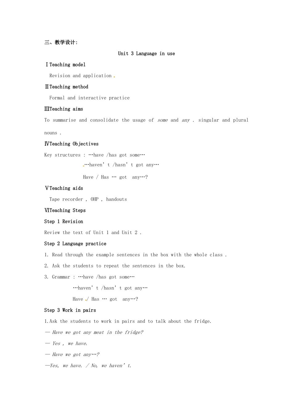 天津市武清区杨村第五中学七年级英语上册《Module 4 Healthy food Unit 3 Language in use》教案 （新版）外研版_第2页