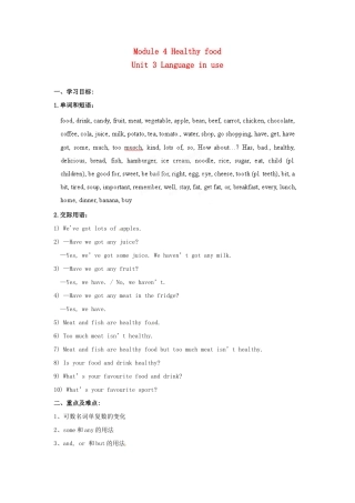 天津市武清区杨村第五中学七年级英语上册《Module 4 Healthy food Unit 3 Language in use》教案 （新版）外研版