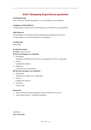 高二英语：Unit7 Shopping experiences-grammar教案上海新世纪版S2A